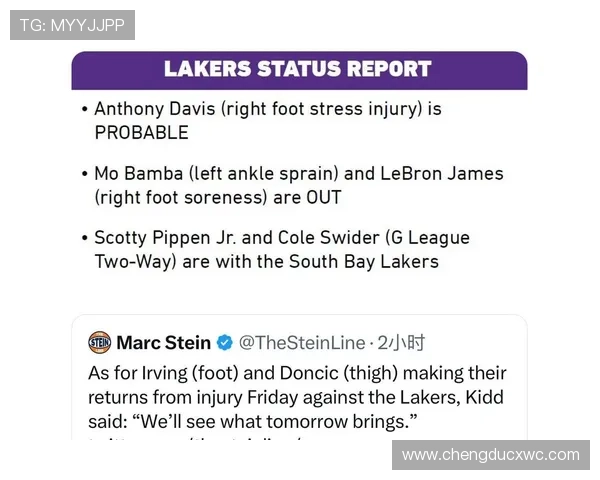 基德谈欧文恢复情况良好精神状态佳但尚无回归具体时间表